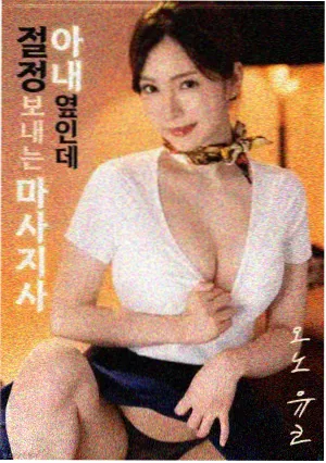 乡村爱情3 拍摄地成热门